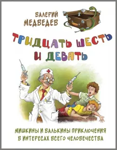 10 интересных детских книг о школе