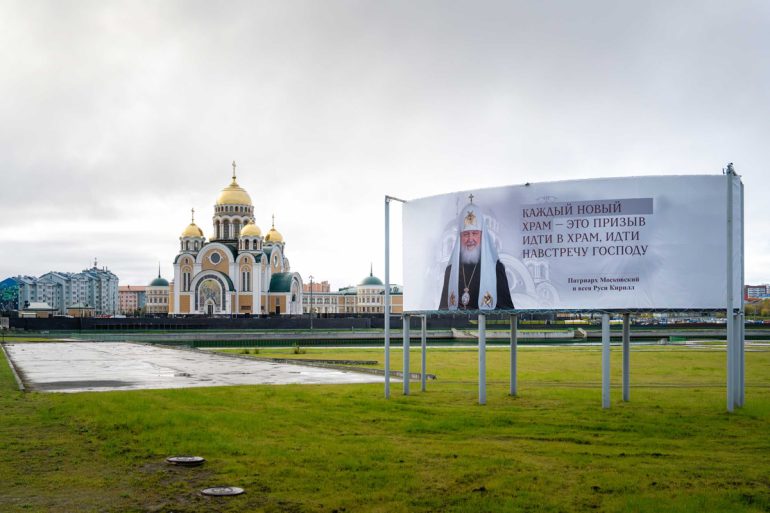 Патриарх Кирилл освятил в Салехарде главный храм Ямала – самый высокий храм за Полярным кругом