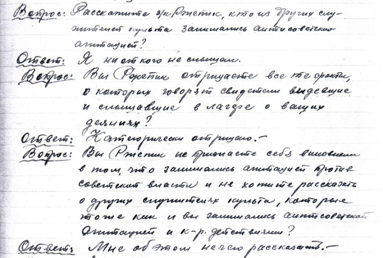 Священномученик Мирон (Ржепик): «В семинарии его характеризовали как лучшего студента за последние десять лет ее существования»