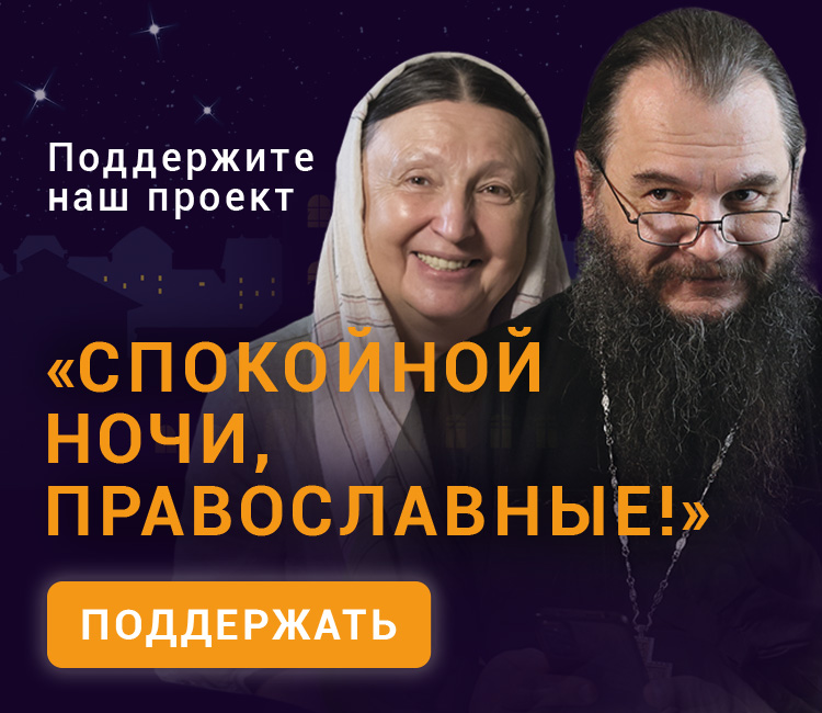 Ответы Mail: Кто-нибудь подскажите какие молитвы читать перед исповедью и причастием