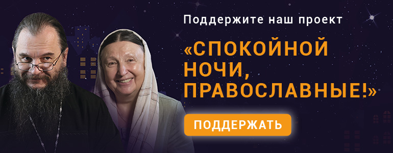 Можно ли читать молитву «Свят, Свят, Свят Господь Саваоф» вне литургии?