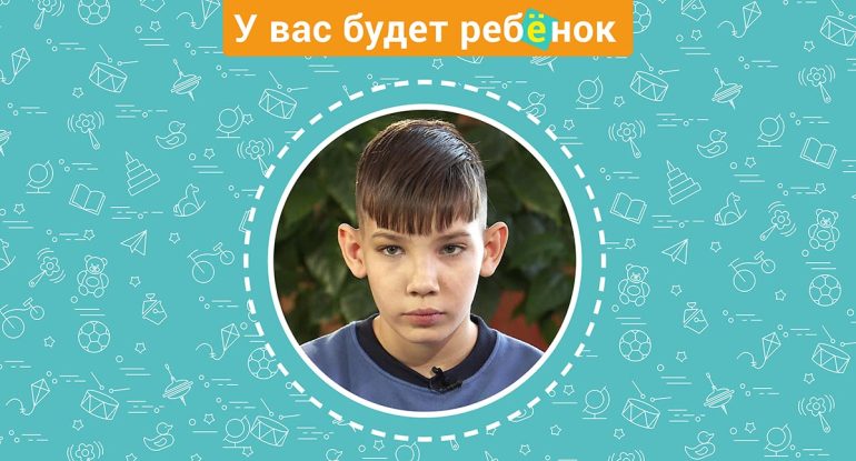 Борис ждет родителей