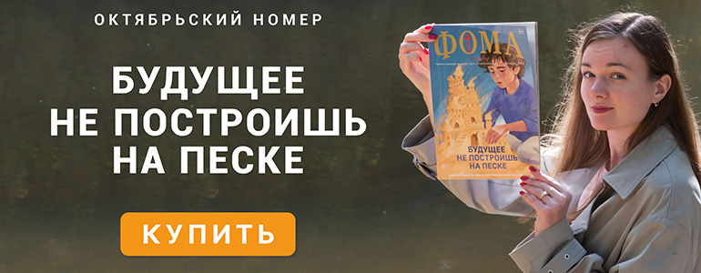 «Спаси, Господи…» О традициях духовного общения — Свято-Успенская Киево-Печерская Лавра