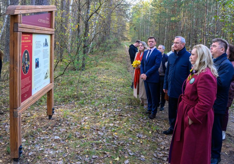 Историческая тропа «Сергиев скит» для туристов появилась в Калуге