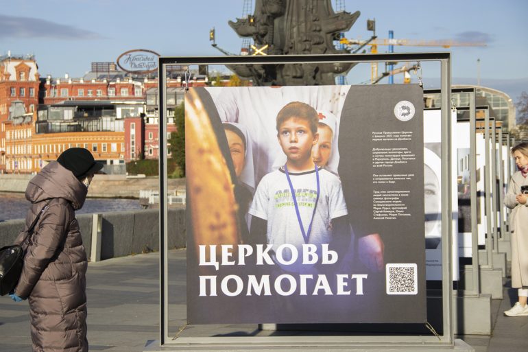 В столичном «Музеоне» открылась фотовыставка о помощи церковных добровольцев пострадавшим в зоне конфликта