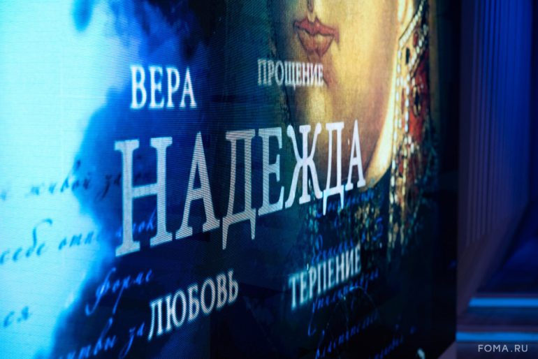 «Вера — не страховой полис». Парсуна философа Петра Резвых