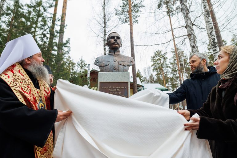 В монастыре на Ганиной яме открыли памятник следователю по делу об убийстве Царской семьи Николаю Соколову