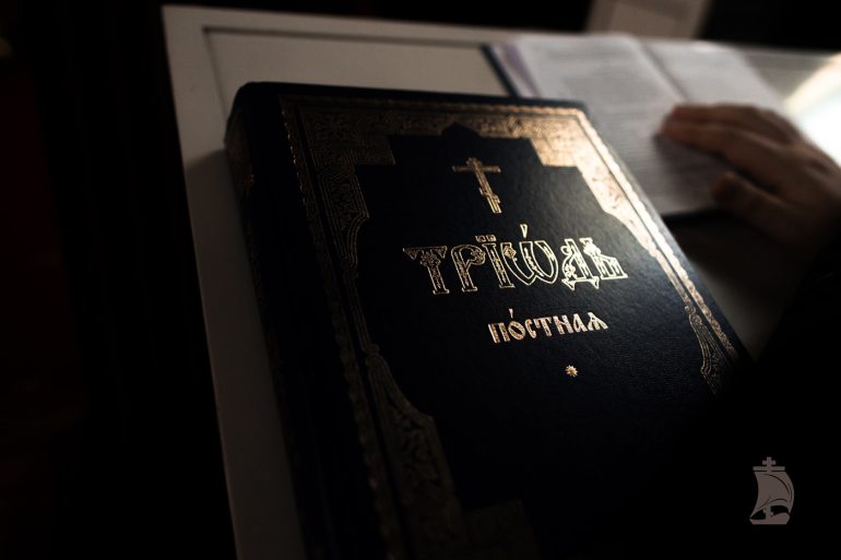 Главные книги Великого поста
