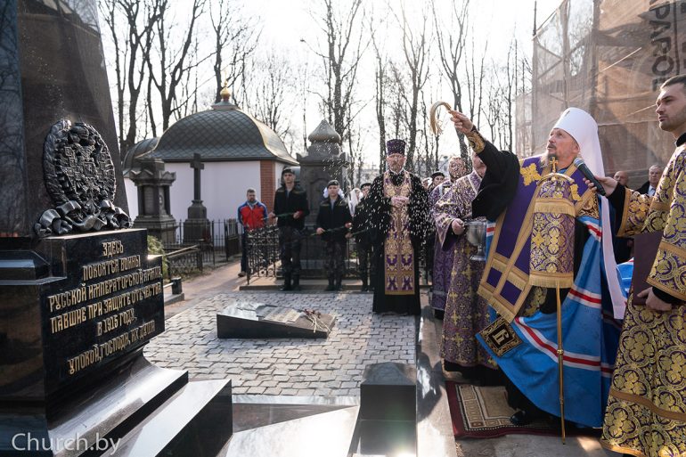 На братской могиле воинов Русской армии времен Первой мировой в Минске освятили поклонный крест