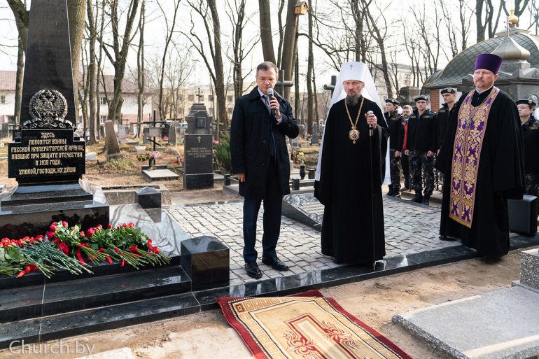 На братской могиле воинов Русской армии времен Первой мировой в Минске освятили поклонный крест