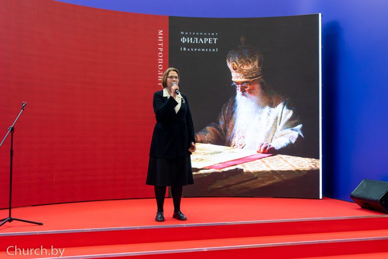 Презентована электронная книга о первом Патриаршем экзархе Беларуси митрополите Филарете (Вахромееве)