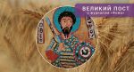 Церковь вспоминает великомученика Феодора Тирона