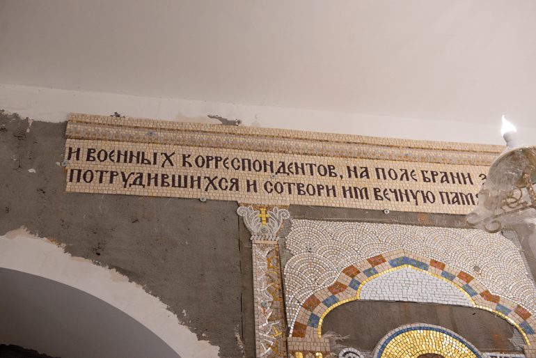 К 18 мая при новом храме в Марьино планируют открыть Галерею славы с именами погибших военкоров