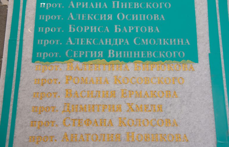К 18 мая при новом храме в Марьино планируют открыть Галерею славы с именами погибших военкоров