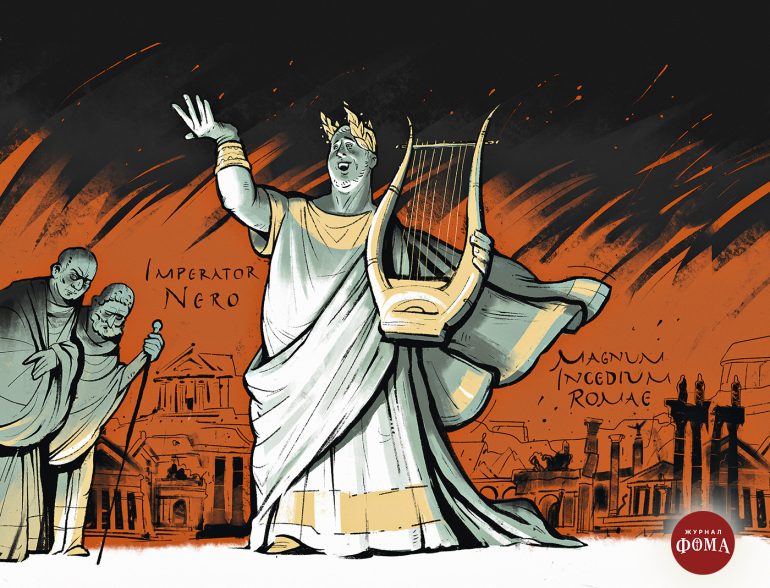 «Камо грядеши»: самая романтическая история о древних христианах