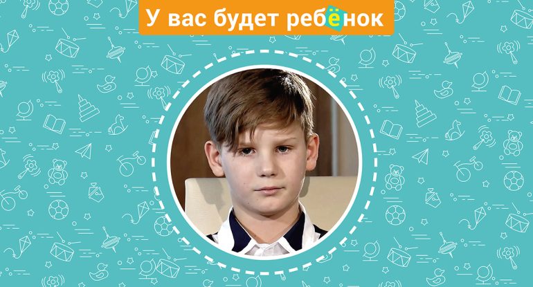 Ярослав ждет родителей