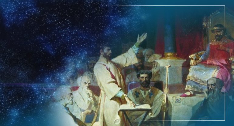 Первый Вселенский Собор: триумф или капитуляция?