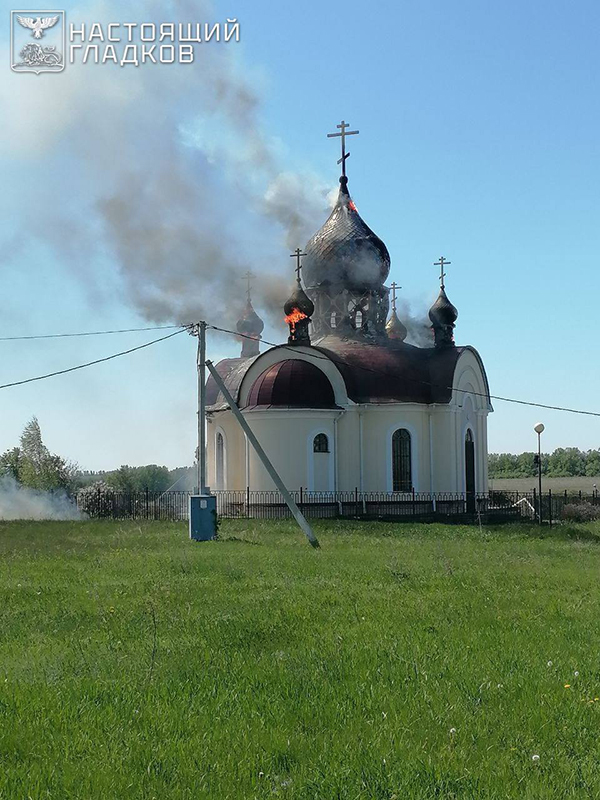 От удара дрона поврежден храм Георгия Победоносца в Белгородской области