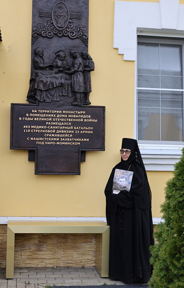 В Зосимовой пустыни установили доску в память о госпитале, который действовал в обители в годы войны