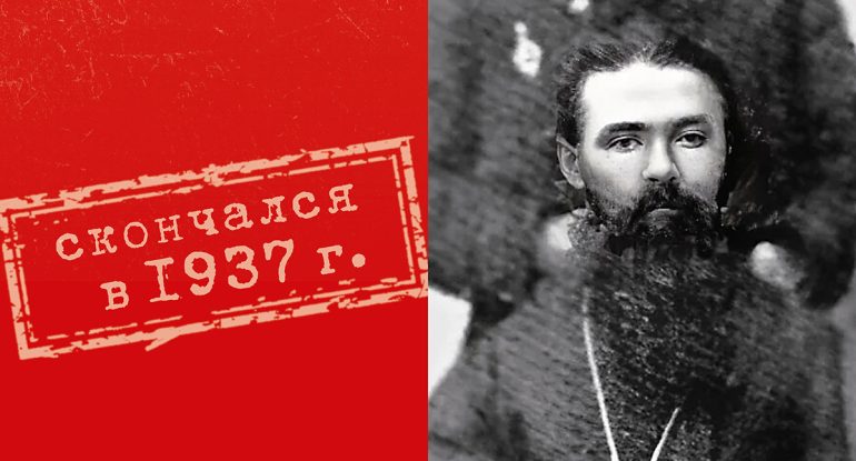 Священноисповедник Феодосий (Ганицкий): «Я могу только развести руками, слыша, как искажается моя проповедь»