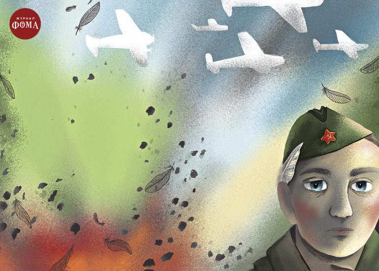 Белый пух лебедей. Стихи юных воинов и поэтов, погибших во время Великой Отечественной войны