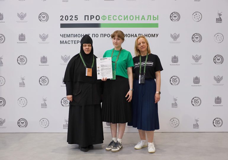 Студентка колледжа при Николо-Сольбинском монастыре приняла участие в чемпионате профессионального мастерства