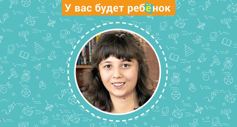 Алина ждет родителей