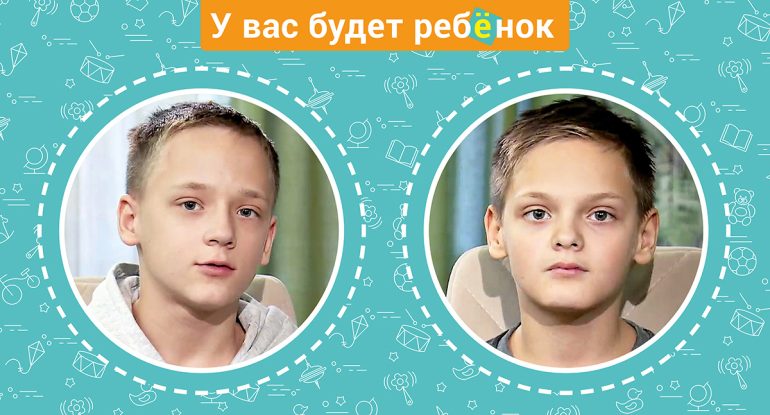Дима и Данила ждут родителей