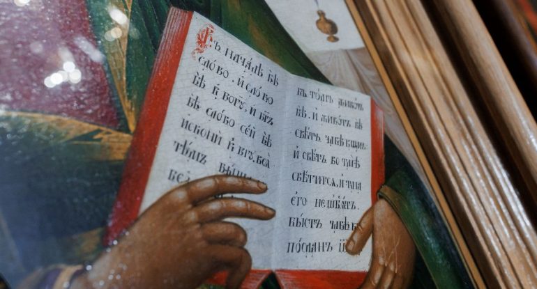Как правильно молиться — по памяти или по молитвослову?
