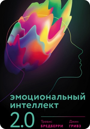 Как научиться контролировать свои эмоции?