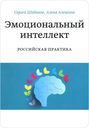 Как научиться контролировать свои эмоции?