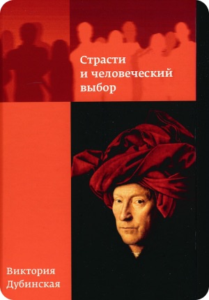 Как научиться контролировать свои эмоции?
