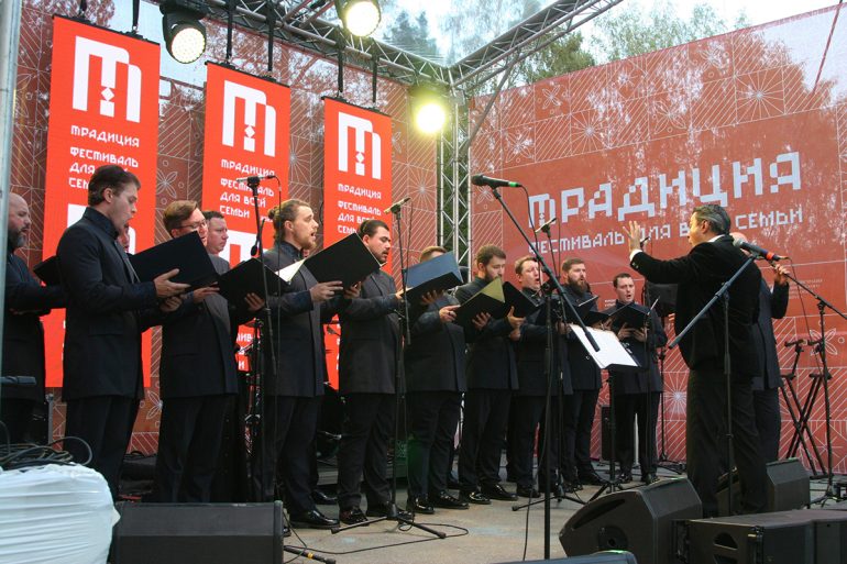 Юбилейный X литературно-музыкальный фестиваль «Традиция» пройдет в Усадьбе Захарово 12 июля