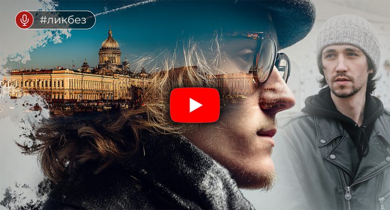 Самая важная русская книга про убийство