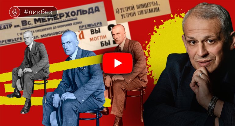 Нерв Маяковского