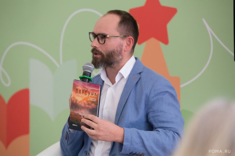 Владимир Легойда представил свою новую книгу о героях программы «Парсуна» на книжном фестивале «Красная площадь»