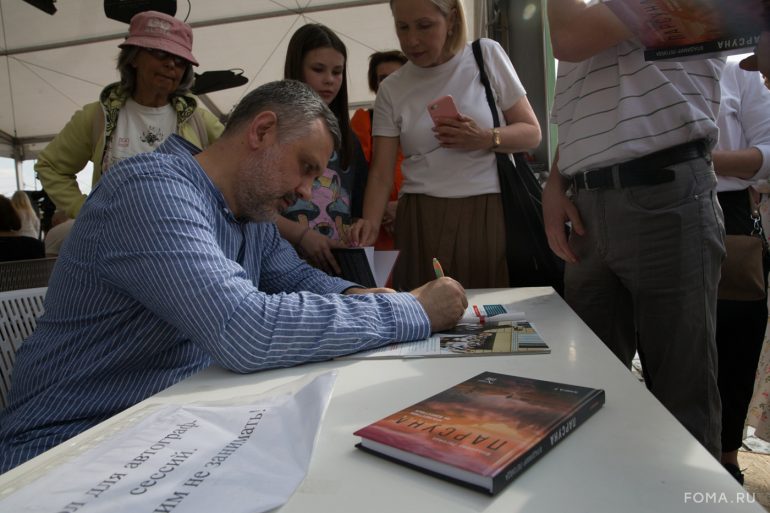 Владимир Легойда представил свою новую книгу о героях программы «Парсуна» на книжном фестивале «Красная площадь»