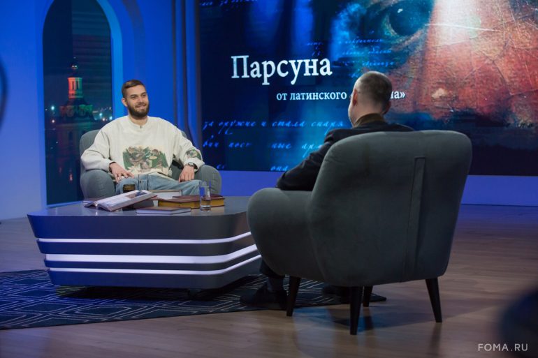 Как привлечь молодёжь в Церковь? Парсуна Алексея Антонова