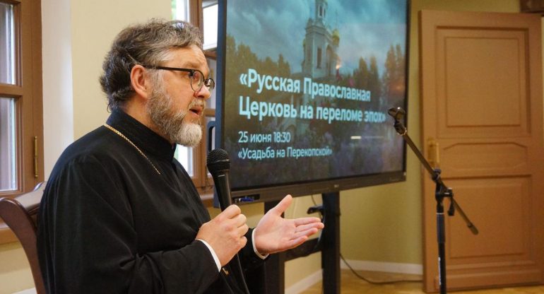 Лекция настоятеля храма в Зюзино о Русской Церкви в ХХ веке собрала полный зал слушателей