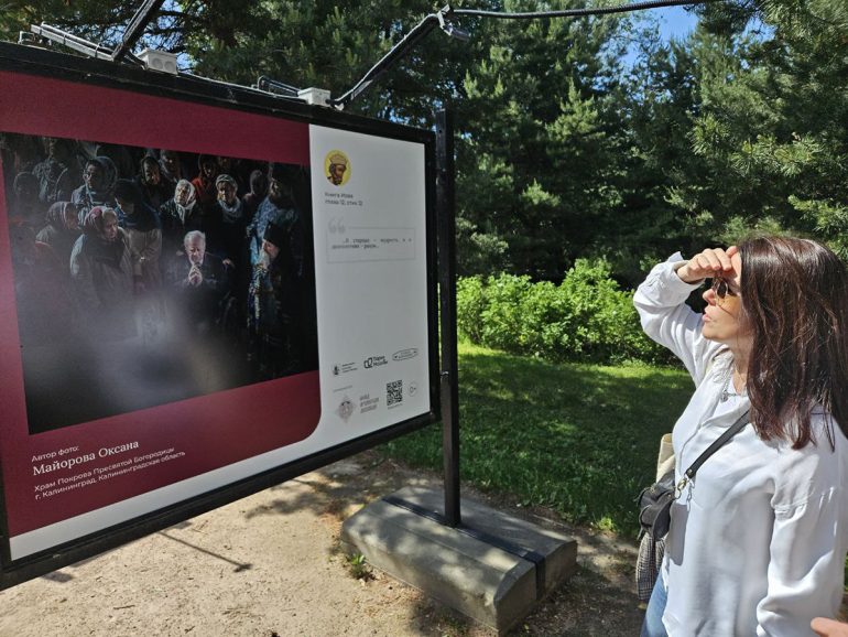 В Москве под открытым небом проходит фотовыставка «Семья в храме»