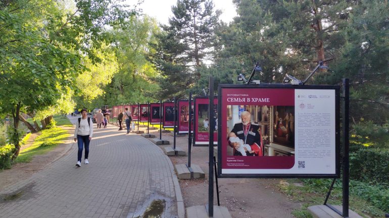 В Москве под открытым небом проходит фотовыставка «Семья в храме»