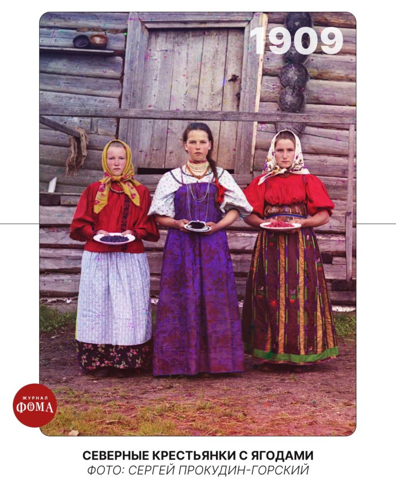 Это — Россия!
