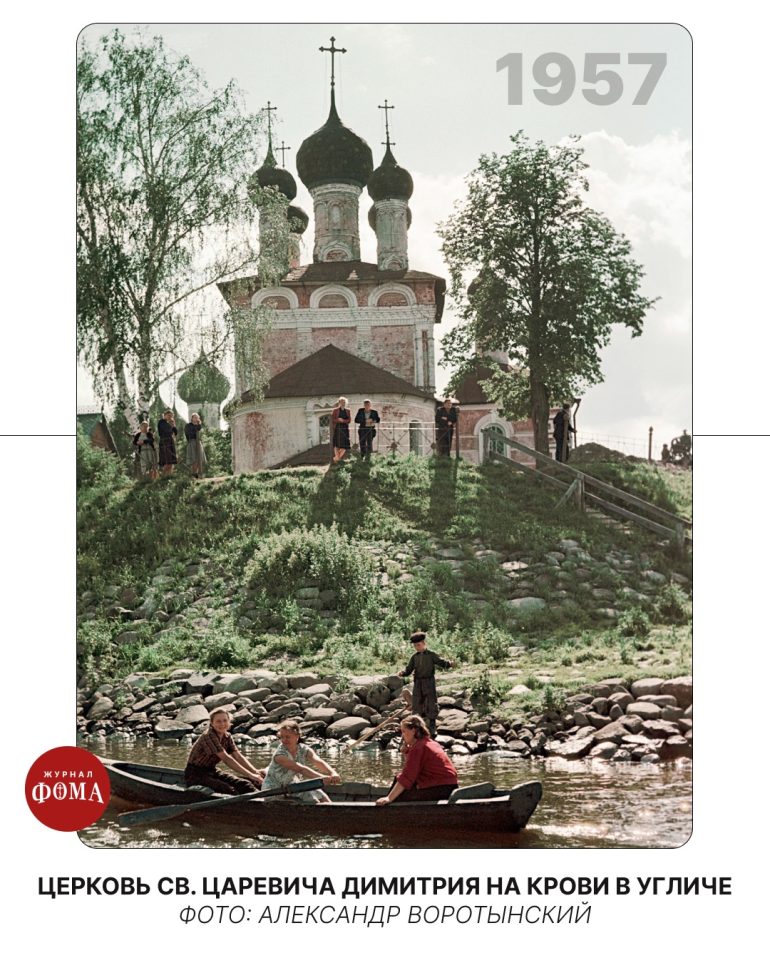Это — Россия!