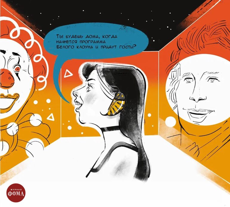 Антиутопия Рэя Брэдбери «451 градус по Фаренгейту» — о чем она на самом деле?