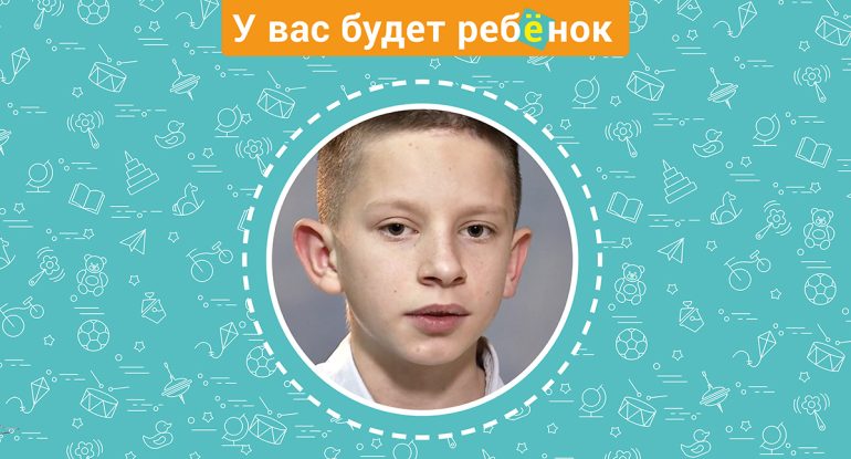 Максим ждет маму и папу