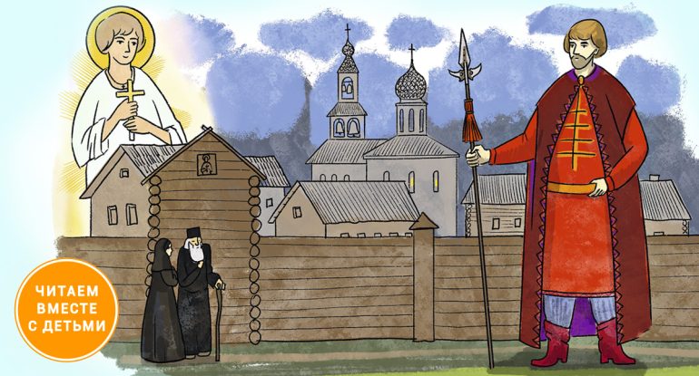 Артемий Веркольский. Как отверженный мальчик стал чудотворцем