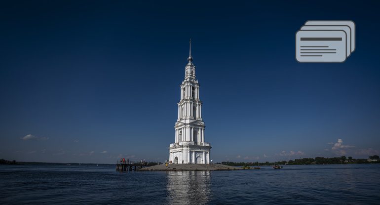 Храм, собор, церковь, часовня — в чем разница?