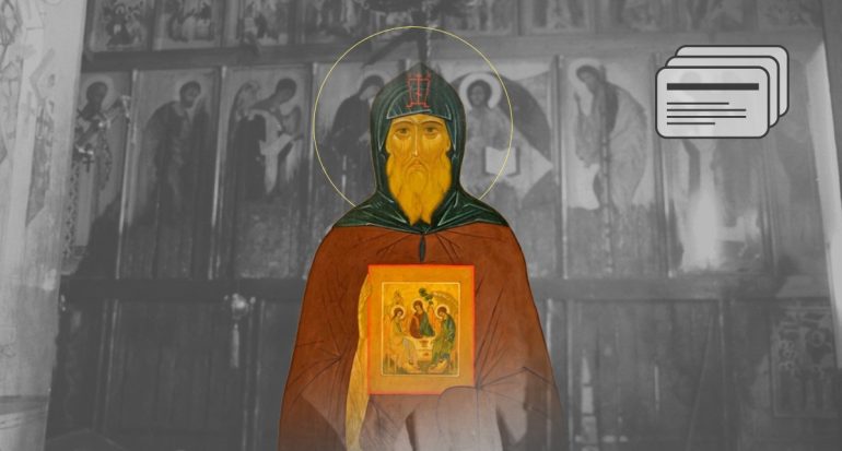 За что канонизировали Андрея Рублёва?