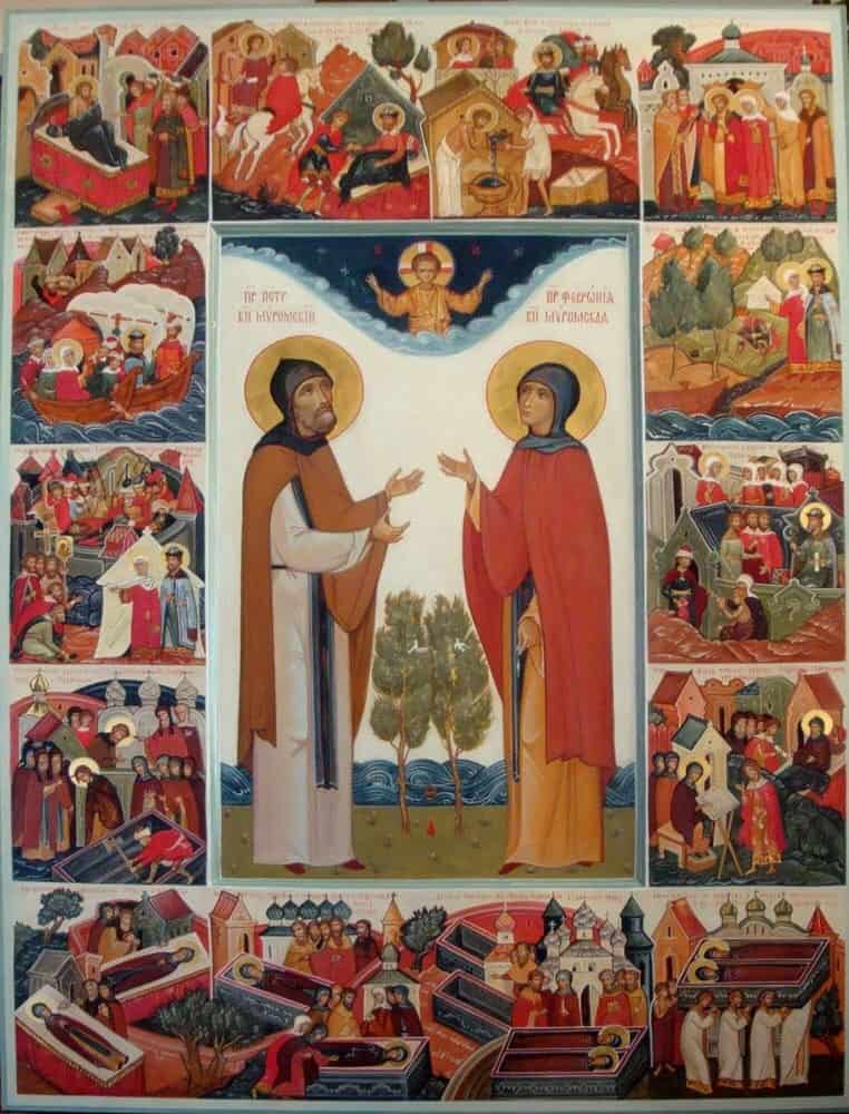 Петр и Феврония