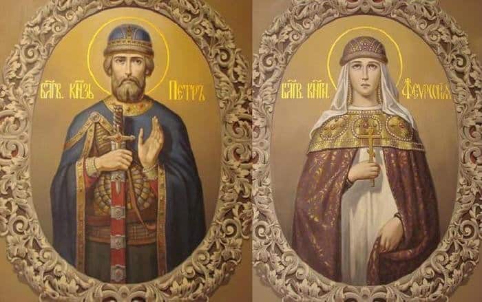Петр и Феврония